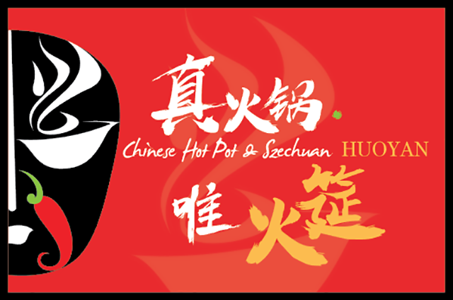 Huo Yan Hot Pot